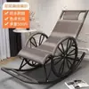 Cadeira de Balanço, Cadeira de Descanso, Cadeira de Rattan para Dormir Adulto, Varanda para Intervalo de Almoço, Sala de Estar de Lazer em Casa, Cadeira Especial de Lazer para Idosos