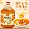 Deusa do Alimento Geleia de Mel de Osmanthus Geleia de Maracujá Comercial 2,7kg Ingredientes para Panificação Inhame Chá de Osmanthus Bebida Fábrica Atacado