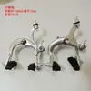 Pinzas de freno de aleación de aluminio para bicicleta de carretera, C-brake, frenos delanteros y traseros para bicicletas plegables, bicicletas de carreras, bicicletas de piñón fijo