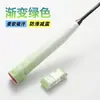 Fita de Pegada Degradê para Raquete de Badminton, Antiderrapante, Absorvente de Suor, Pegajosa, Resistente ao Desgaste, Envoltório para Cabo de Raquete de Tênis