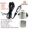 En stock sensor de bomba de agua de frecuencia variable transmisor de presión suministro de agua a presión constante 24V1MPA sensor bomba de frecuencia variable