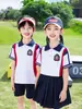 Uniforme Escolar de Verão Duas Peças com Manga Curta para Alunos do Jardim de Infância e Ensino Fundamental, Conjunto para Apresentação, Roupas de Classe para Meninos e Meninas