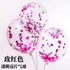 Globos Gruesos de Lentejuelas de 12 pulgadas Transfronterizos Confeti de Papel de Aluminio Decoración para Fiesta de Cumpleaños Boda Globos Transparentes de Lentejuelas