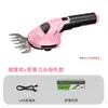 Cortacésped eléctrico manual de doble uso con batería de litio transfronterizo, herramienta floral recargable, tijeras de jardinería y recortadora