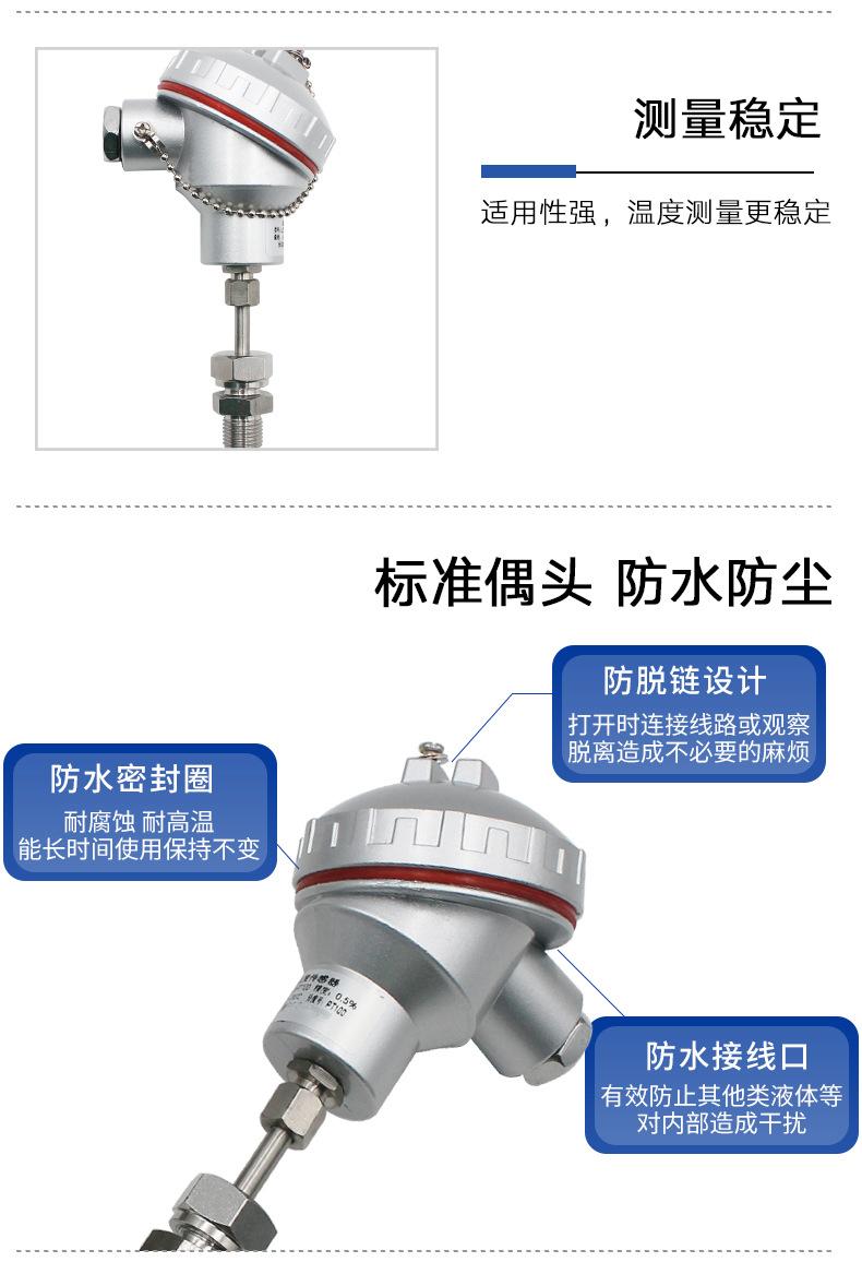 铠装温度变送器_03.jpg