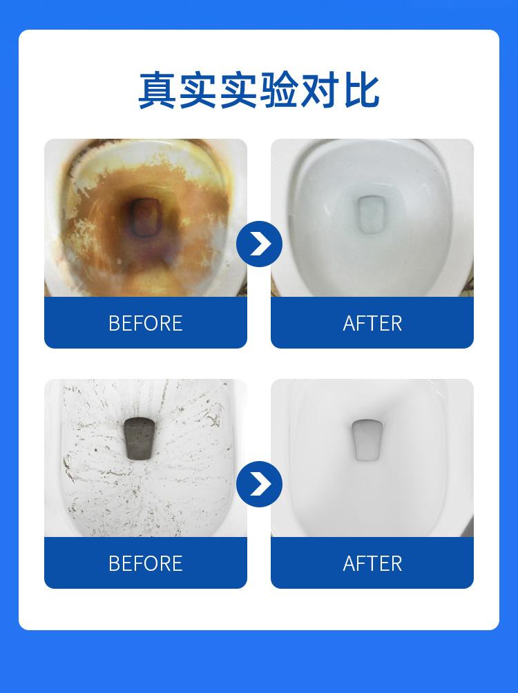 马桶清洁球_07