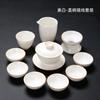 Juego de Té Kung Fu de Cerámica de Color Sólido Transfronterizo para Uso Doméstico, Gaiwan con Dibujo Lineal, Regalo Práctico, Logo Personalizable