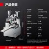 Máquina de Fazer Pães de Hambúrguer Totalmente Automática Comercial Demax, Fabricante Multifuncional de Pães, Dispositivo de Fazer Pães Semelhante a Mãos com Duplo Funil