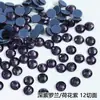 Fornecimento Direto Transfronteiriço de Strass Austríacos de Fundo Plano, Strass de Alta Qualidade para Arte de Unhas, Acessórios DIY, Strass Hot-Fix, Acessórios de Vestuário, Vidro Cristal