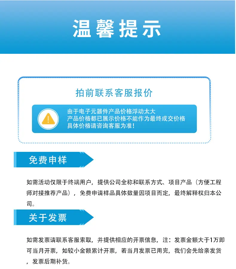mos管_07.jpg