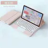 Capa protetora de teclado oppopad3pro capa de couro para tablet pad4pro tampa redonda Air2 touch magnética destacável aplicável