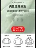 Chaqueta Cortavientos para Exteriores Otoño Invierno Tres en Uno con Forro Polar con Capucha Cálida Engrosada Moda Parche Traje de Montañismo