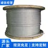Cable de Acero de Hebras Redondas, Suministro Directo de Fábrica Original, Amplio Stock Disponible, Flexible en el Manejo