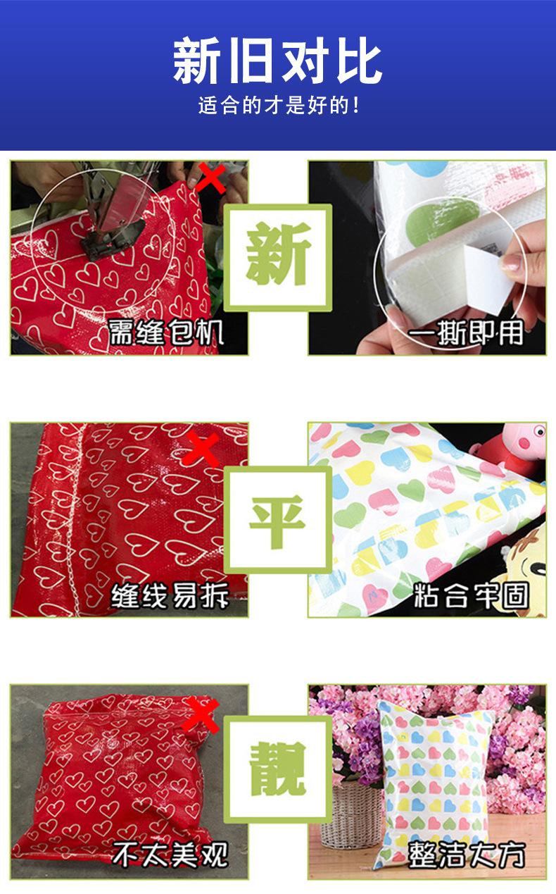 快递袋详情_09