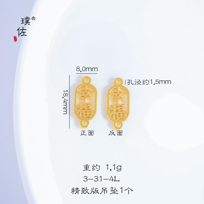 3-31-4L（800）