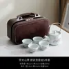 Conjunto de Chá Portátil para Viagem, Bule para Exterior, Copo Rápido de Chá Kung Fu, Um Bule e Três Copos, Presente Empresarial