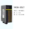 Placa de Control Industrial PLC Controlador Programable 3U Compatible Doméstico Fx3U con Analógico Pequeño Vokm