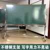 Clase de Capacitación en Aula Escolar Tipo Carrito Móvil de Acero Inoxidable con Ruedas Soporte de Doble Cara Giratorio Magnético Oficina Pizarra Verde Blanca