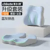 Nuevo Juego de Cojines Lumbar Transfronterizos, Cojín de Oficina para Estar Sentado Prolongadamente, Cojín para Silla con Etiquetado de Exportación