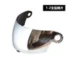 Viseira de Capacete Fechado Completo Viseira de Capacete de Moto Elétrica Tampa de Viseira Máscara de Vidro para Para-brisa à Prova de Vento