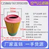 Acessórios de manutenção de três filtros de compressor de ar de parafuso consumíveis de filtro de ar separador de óleo do compressor filtro de óleo grade de óleo