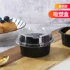Caja de Empaque Redonda para Dafu de Nieve Mei Niang, Taza Individual para Pastel de Mousse y Pudín, Caja de Empaque Desechable, Taza de Leche Ácida