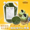 Untable Verde de Pistacho a Base de Plantas 1 kg Ingrediente para Hornear Macaron Pastel Café Té con Leche Relleno para Bebidas No. 8 Uso Comercial