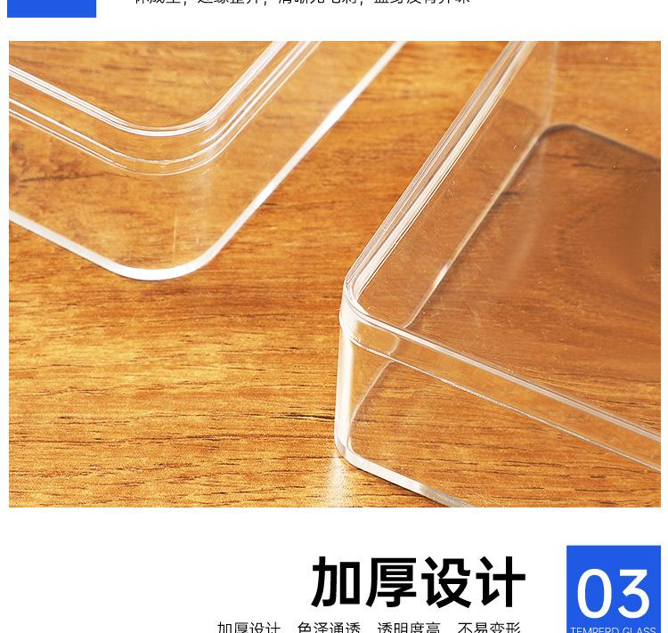 透明方盒_10