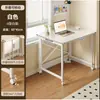 Escritorio de computadora estudio en casa escritorio plegable mesa de noche móvil simple estudiante estudiante de secundaria escritorio de escritura apartamento pequeño