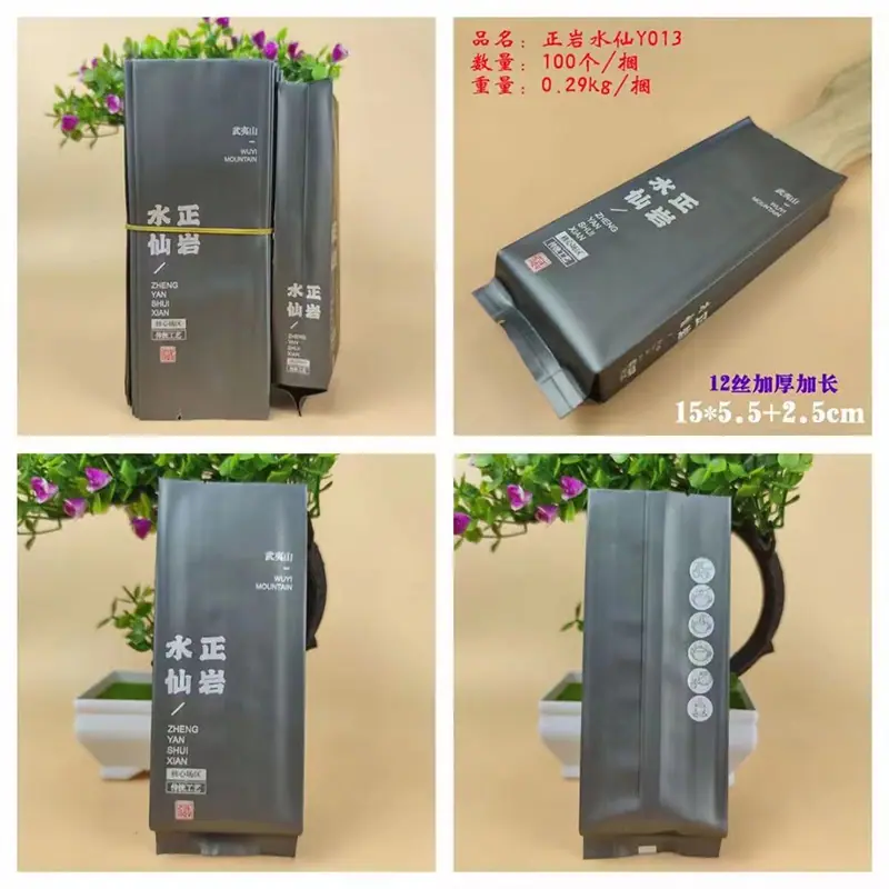 正岩水仙Y013.jpg