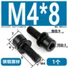 Tornillo de Máquina Combinado Hexagonal de Cabeza Cilíndrica Negra con Arandela Plana de Combinación Triple Tornillo Combinado de Cabeza de Copa Zinc Negro en Stock