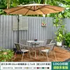 Combinación de Mesa y Sillas para Exteriores Mojia con Sombrilla Parasol de Ocio para Exteriores del Hogar Patio Jardín Impermeable Protector Solar Rocío