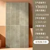 Azulejos de Parede para Cozinha e Banheiro Estilo Nórdico 300*600, Azulejos Xadrez Coloridos da Moda, Azulejos Cerâmicos Foshan Guangdong