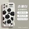 Funda para iPhone 17 Rosa Negro Brillante Apple 16 Pro Max Silicona de Alta Gama Anticaídas 14 Cubierta Protectora