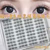 Cílios Ultra Volumosos Cor Menta com Textura de Veludo, Sem Cola, Sem Necessidade de Remoção, Que Criam um Look Natural, Fresco e Definido, Realçando os Olhos Naturalmente