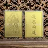 Directo de fábrica Wutai Mountain Bodhisattva Manjushri debe pasar la tarjeta personal en cada examen, para no ser. 1, Manjusri pasa la tarjeta de oro de plástico