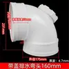 Cotovelo pvc 50 conexões cotovelo reto 75 110 tubo de esgoto T direto sifão sifão S 160 conexões tubo de esgoto U