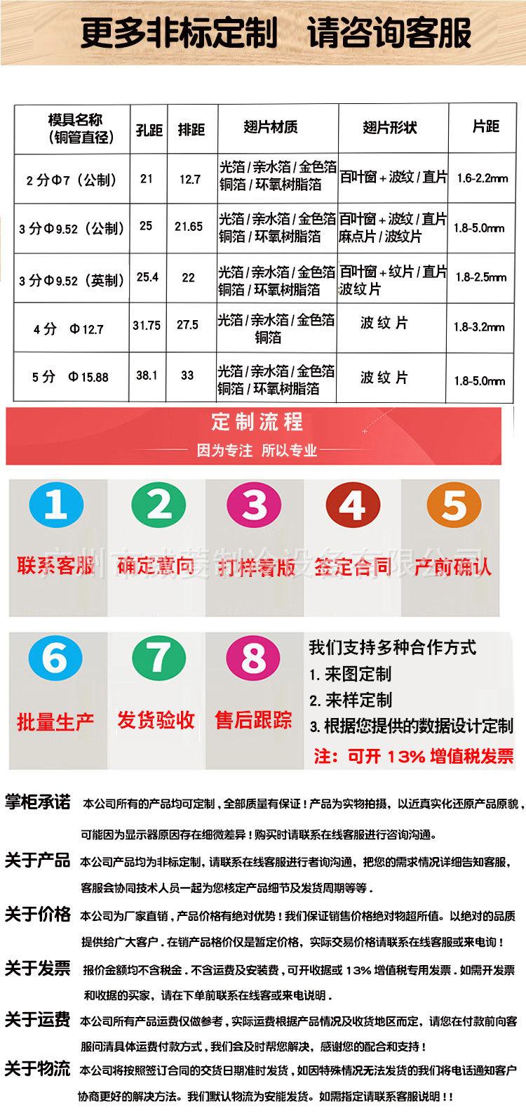 完整详情页修正版_04.jpg