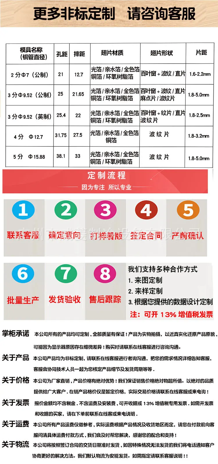 完整详情页修正版_04.jpg