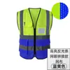 Chaleco Reflectante con Múltiples Bolsillos para Sanidad, Jardinería, Construcción y Tráfico con Características de Seguridad Reflectantes Impresas