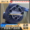 Motor de Bomba de Aceite NOP Japonés TOP-203HBFVD TOP-204HBFVD TOP-206HBFVD