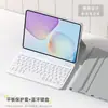 Adequado para Capa Protetora de Tablet Huawei Matepad Pro12.2 Air12 Capa Protetora Se11 Conjunto de Teclado e Mouse S