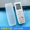 Funda Protectora de Silicona para Mando a Distancia Aire Acondicionado Mando a Distancia TV Universal Cobertura Completa Transparente a Prueba de Polvo Impermeable Protección de Mando a Distancia