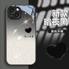 Adecuado para Quienes Están Emocionados por la Nueva Funda para iPhone 15, 16 Pro Max, iPhone 17 Pro, Estilo Pareja, Diseño Simple para iPhone 14 y 13