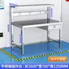 Banco de trabajo engrosado de acero inoxidable para salas limpias, mesa de operaciones de laboratorio, mesa de instrumentos, mesa plana de doble capa para líneas de producción