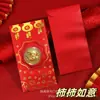 Moneda Conmemorativa del Año de la Oveja Juego de Monedas de Oro con Lámina de Oro Cinco Bendiciones Evento de Buen Comienzo de Año Nuevo Regalo de Seguro Bancario