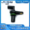24109918 F01R00B048 Sensor de Posição do Eixo de Comando de Válvulas para Carro Adequado para Buick Chevrolet