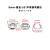 Padrão Europeu Ecológico 4-8mm Aço Inoxidável Fivela de Ilhós Roupas Bolsa Caixa Sapato e Chapéu Fixador Anel de Ilhós Acessórios Não Enferrujantes