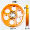 Suporte de Armazenamento de Fio para Extrusora Máquinas de Cabos Roda de Armazenamento de Fio de Plástico Roda Guia de Fio de Plástico LSR Roda Ab Diâmetro 200 250mm