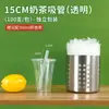 Pacote único de canudos descartáveis para bubble tea, canudos grossos para leite de soja e suco, plástico transparente, uso comercial, 1000 peças